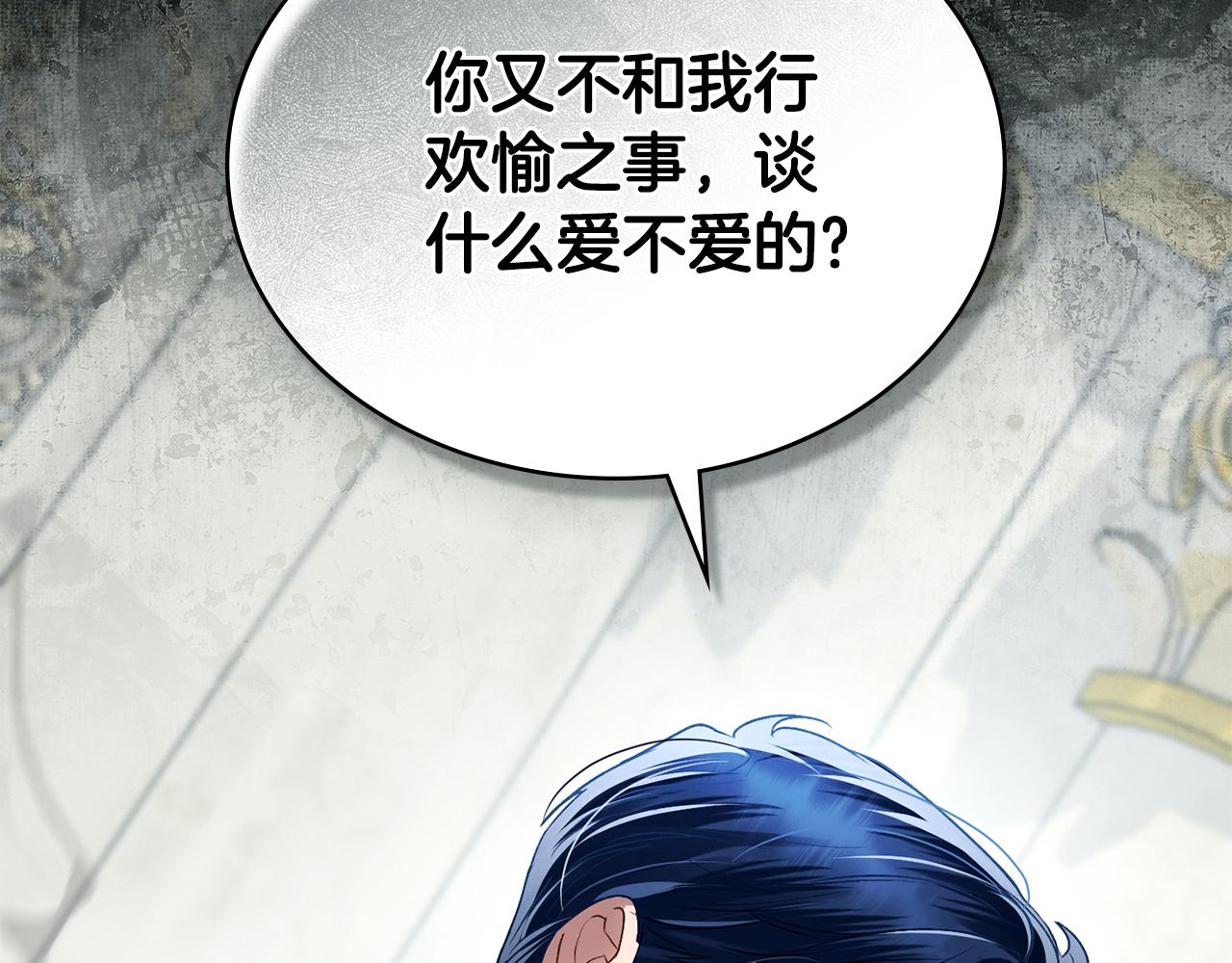 第28话 我会一直等你85