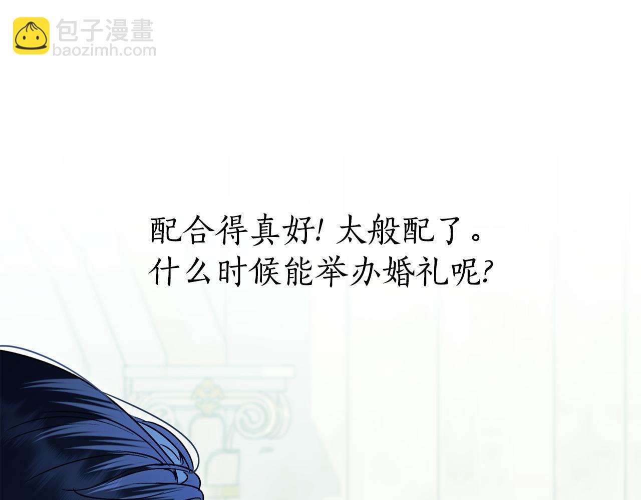 第28话 我会一直等你9