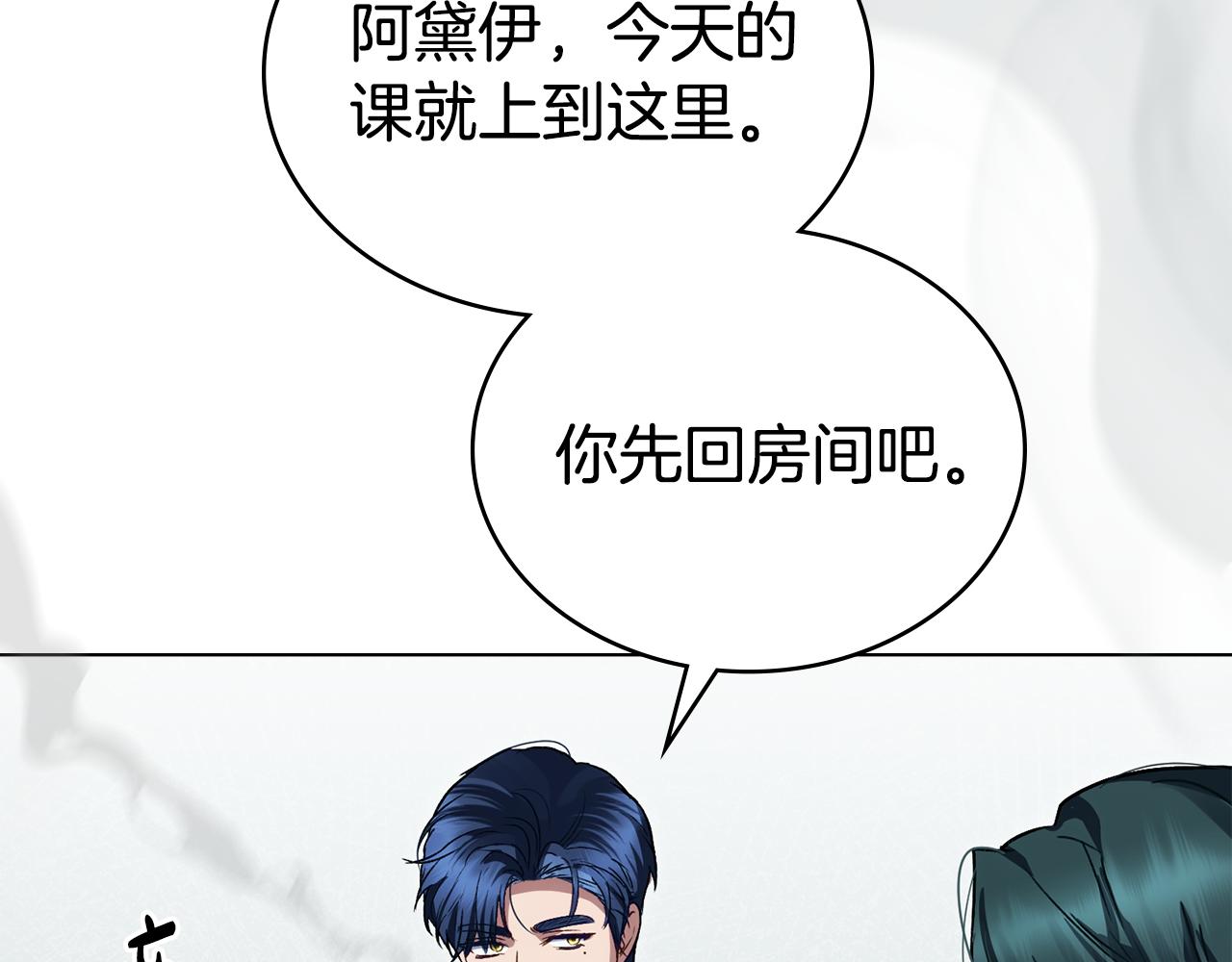 第28话 我会一直等你92