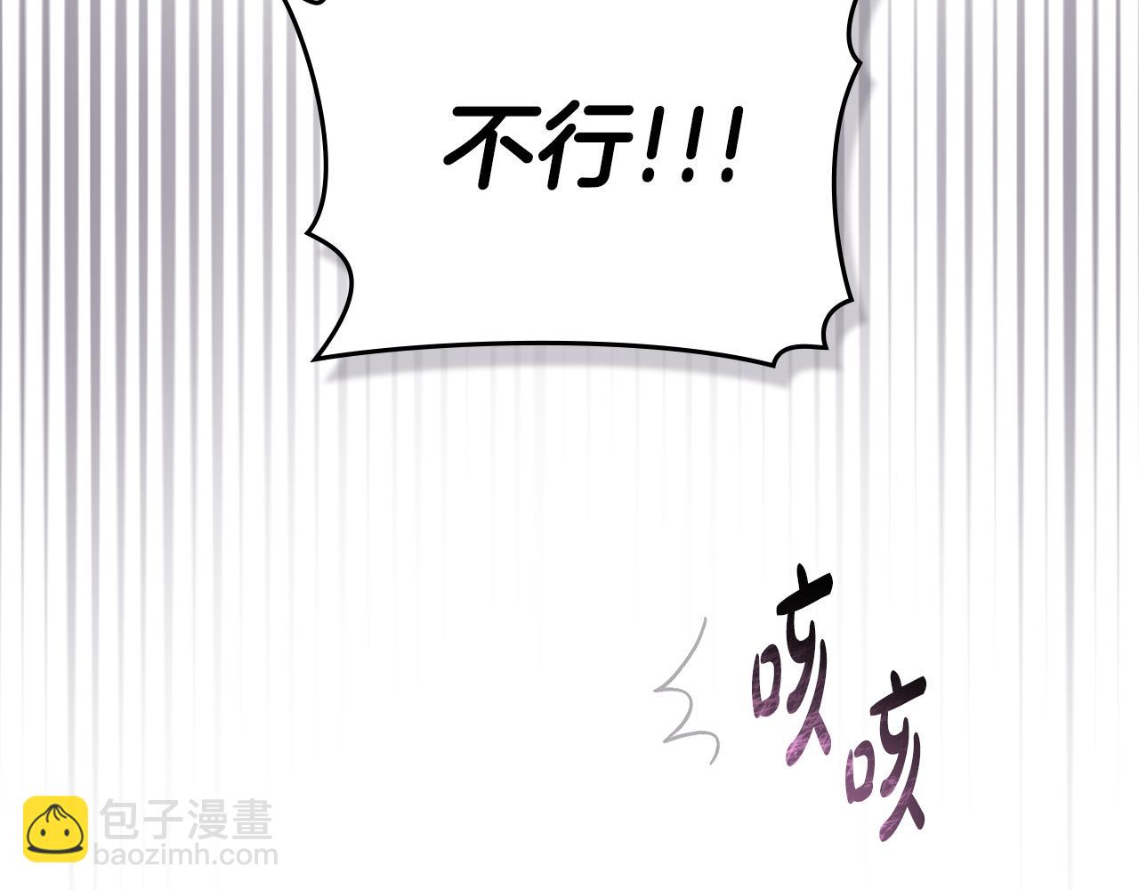 第28话 我会一直等你96