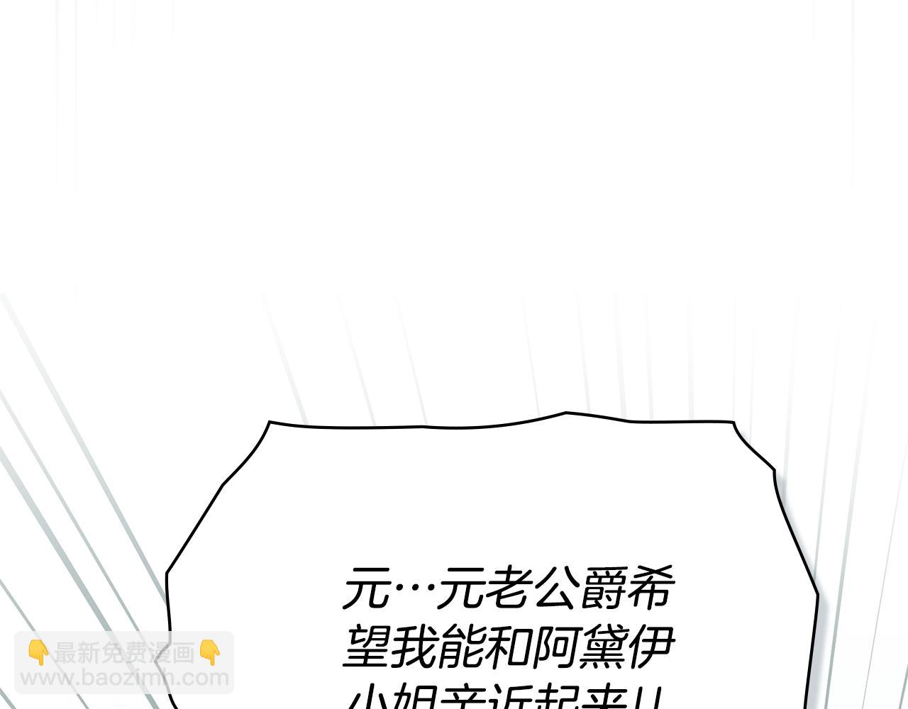 第28话 我会一直等你97
