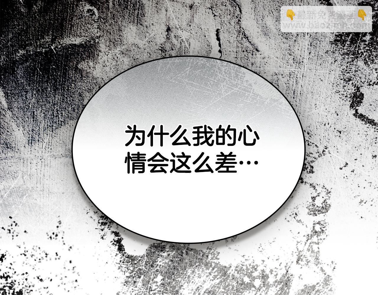 第29话 不想介入113