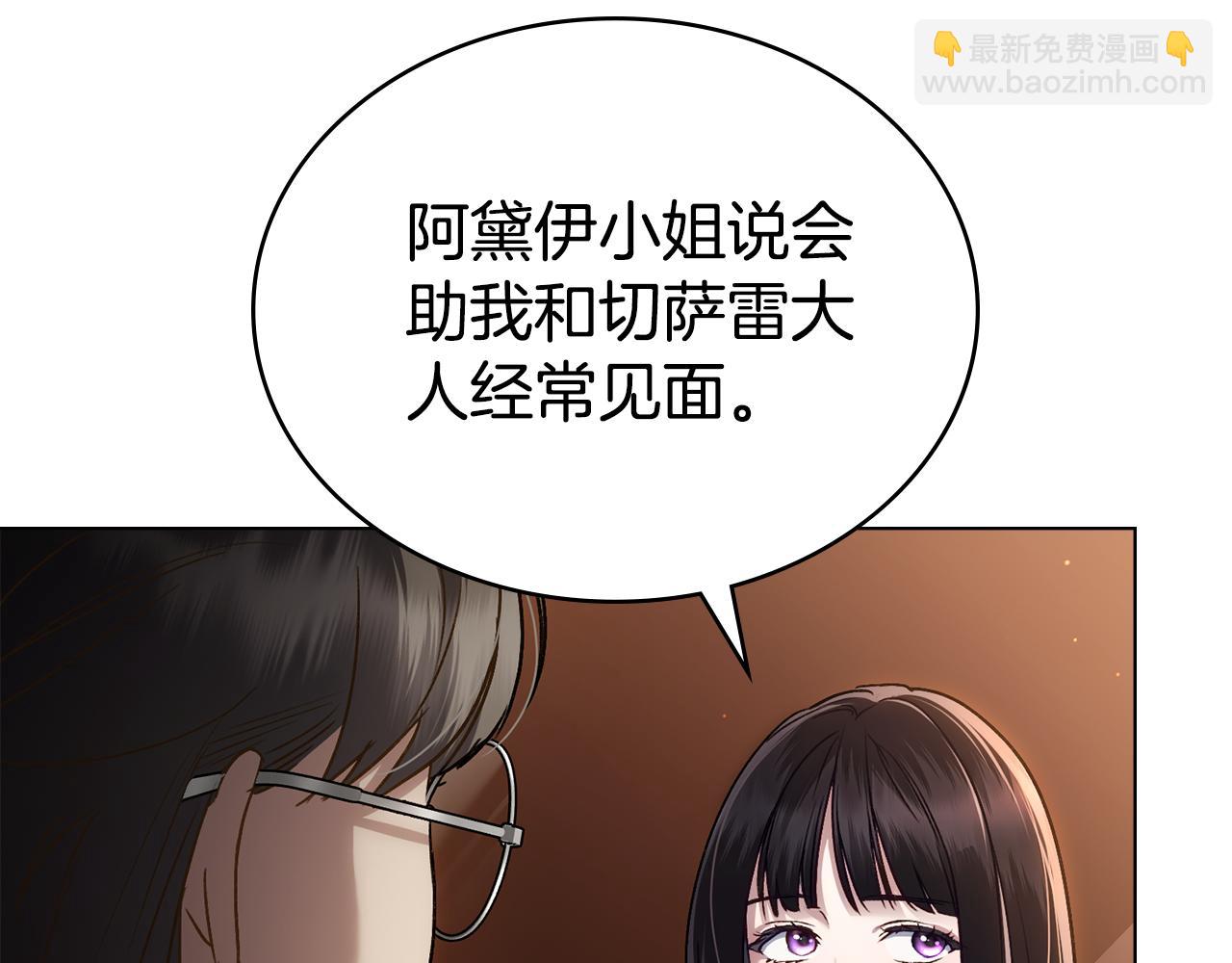 第29话 不想介入124