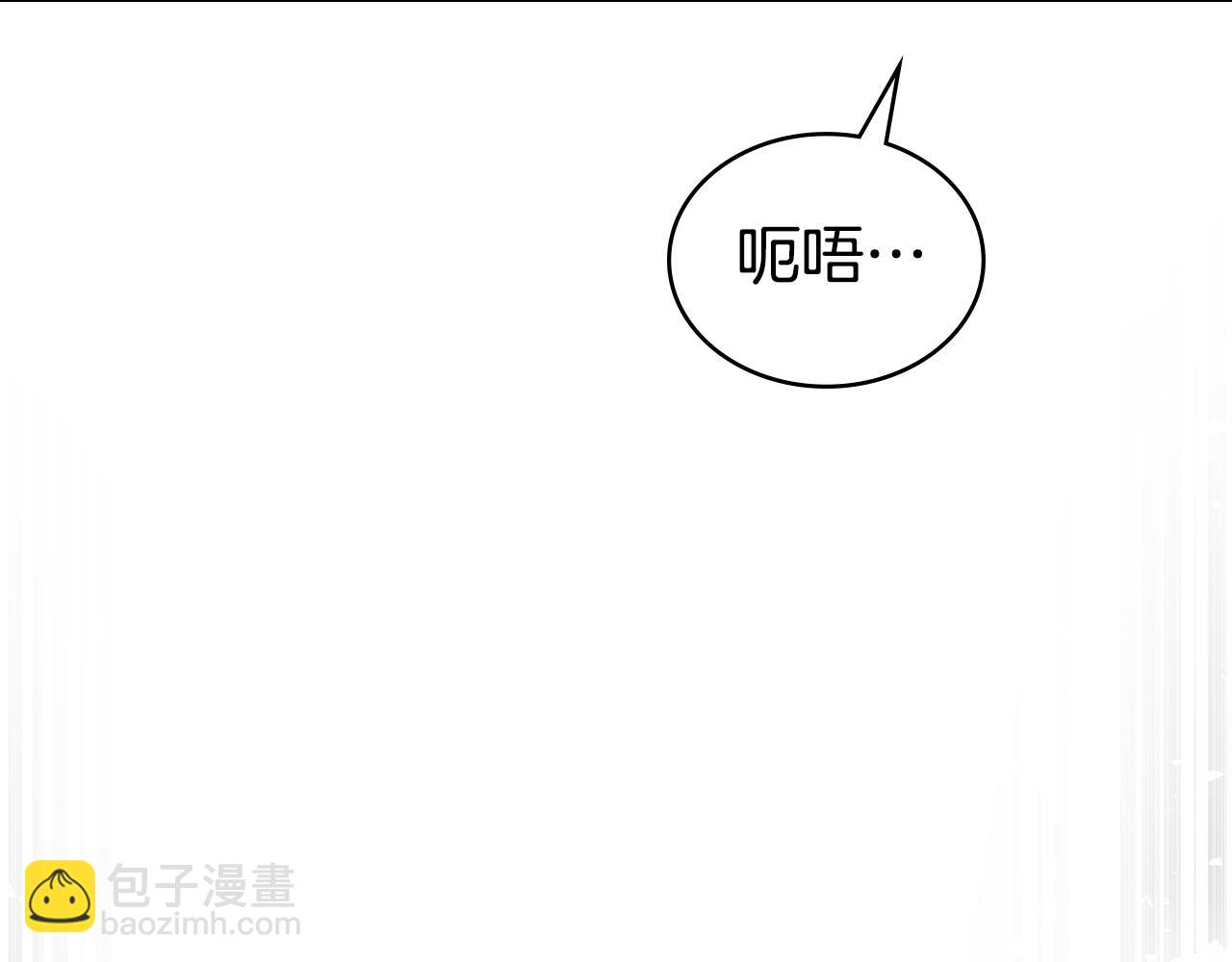 第29话 不想介入129