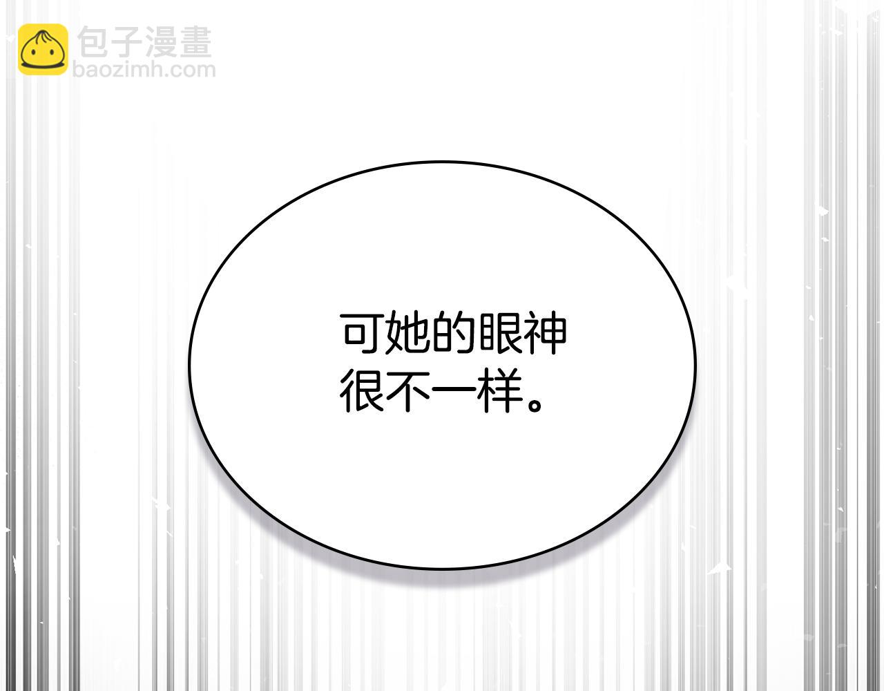 第29话 不想介入130