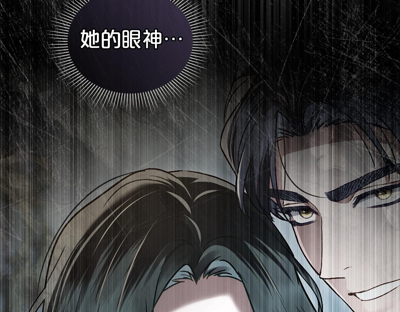 第29话 不想介入132