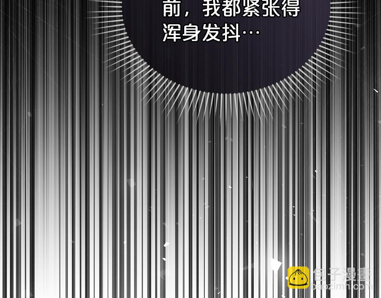 第29话 不想介入138