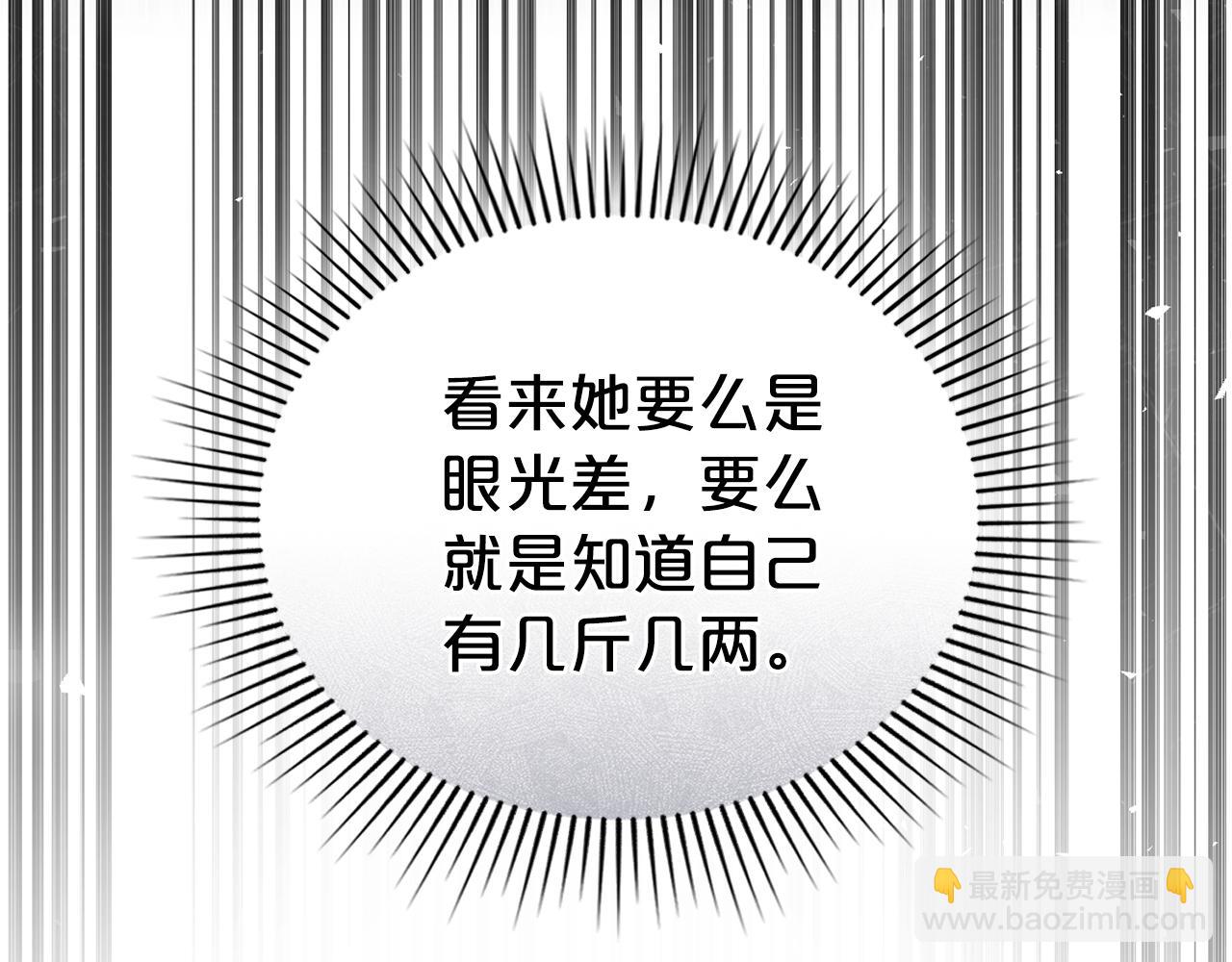 第29话 不想介入139