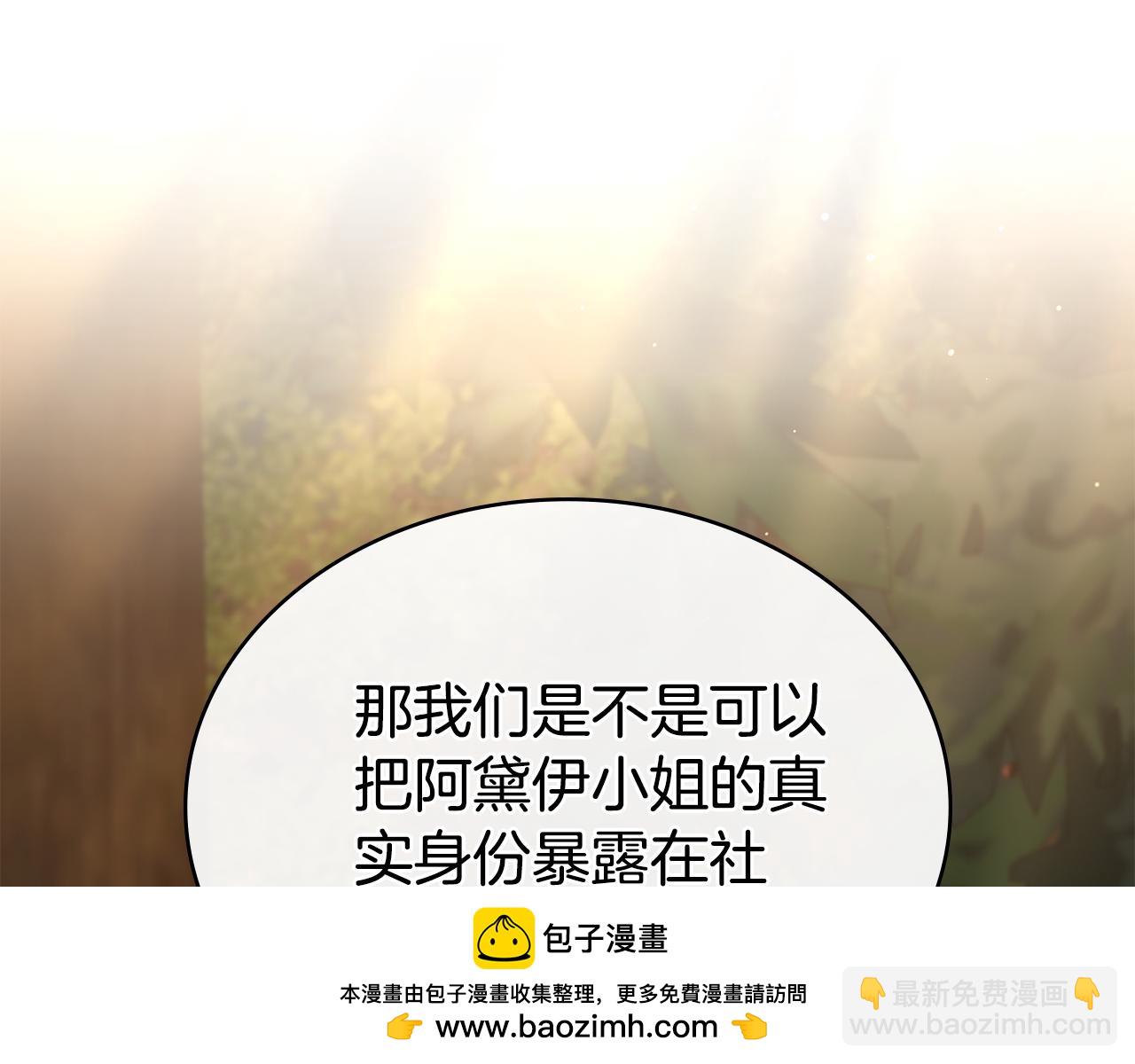 第29话 不想介入141