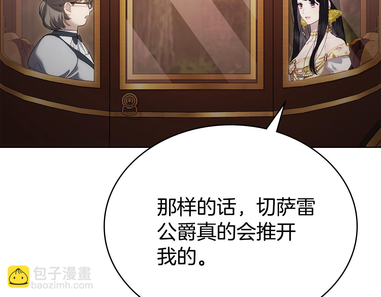 第29话 不想介入143