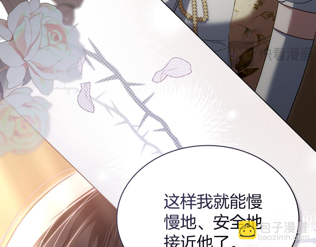 第29话 不想介入147
