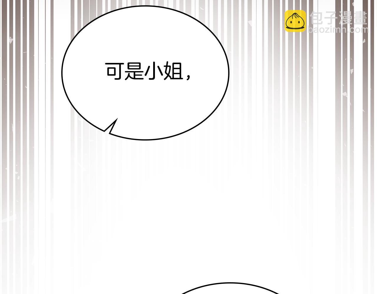 第29话 不想介入164