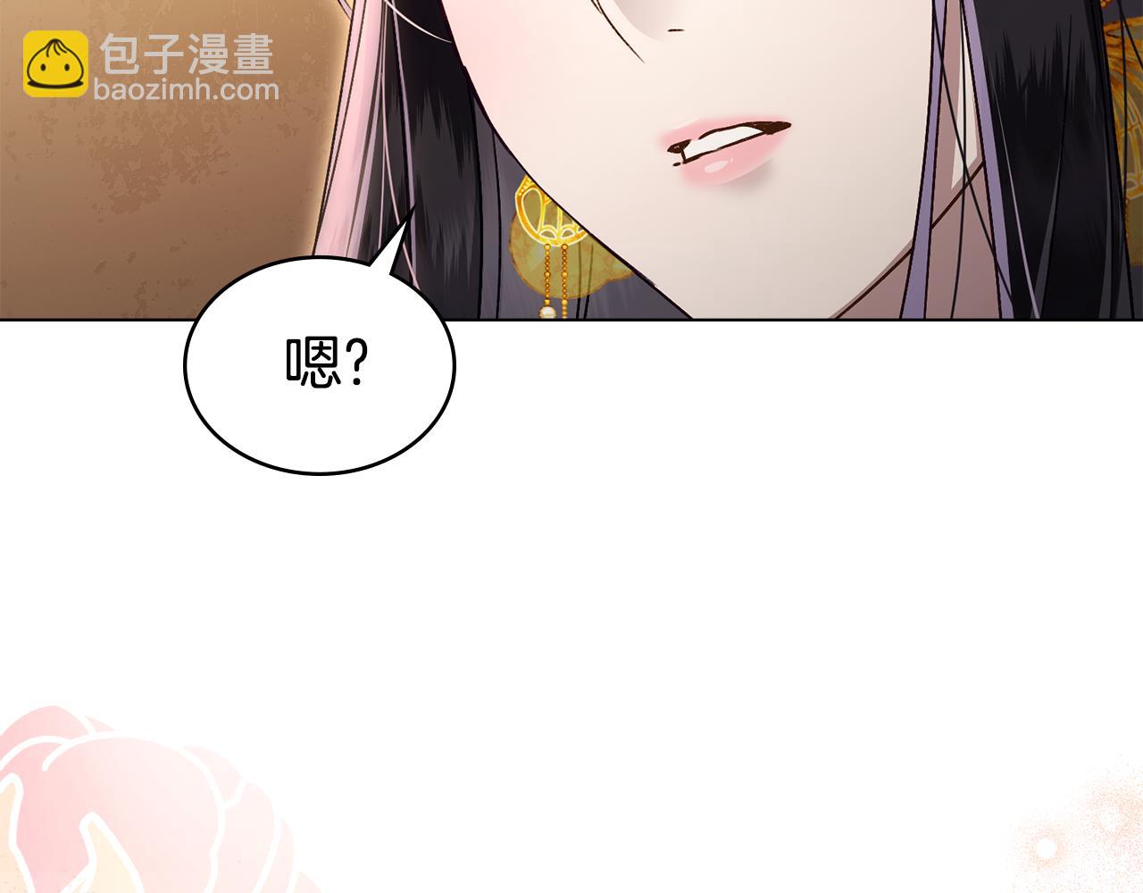 第29话 不想介入172