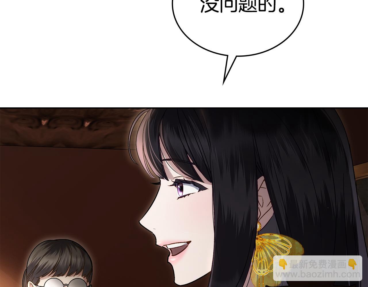 第29话 不想介入180