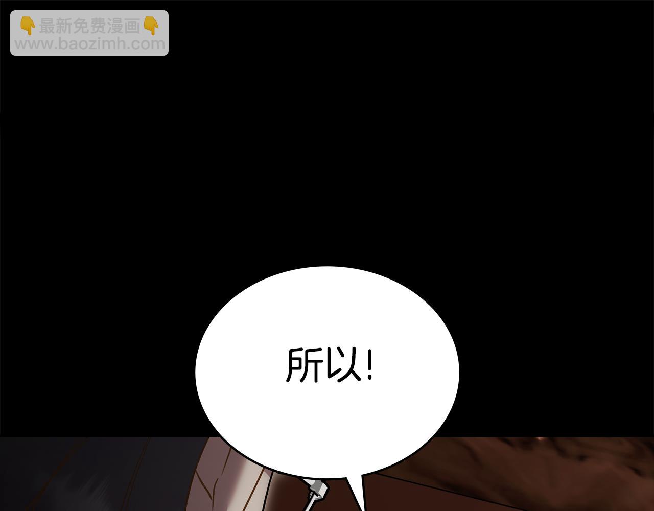 第29话 不想介入187