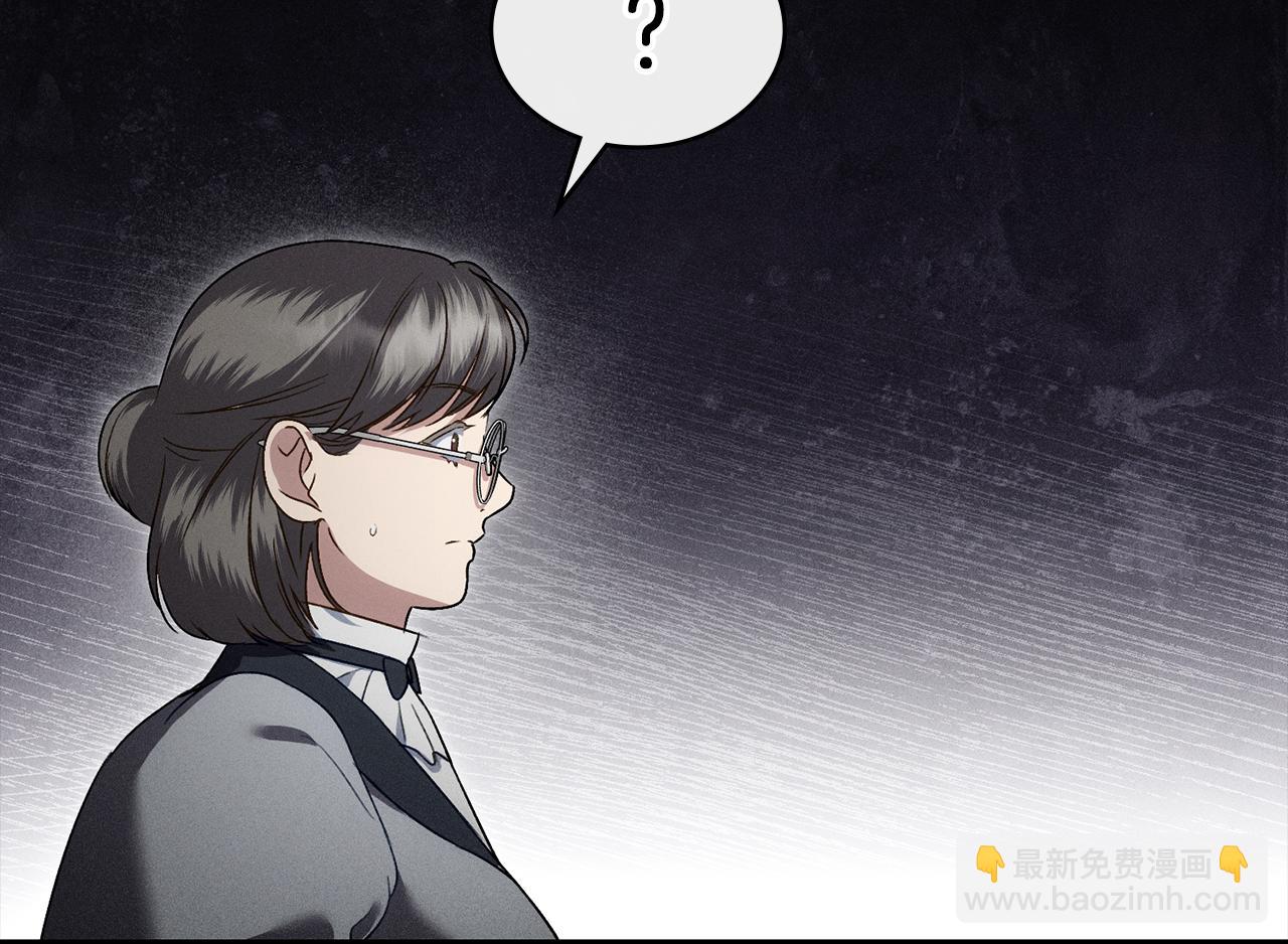 第29话 不想介入195