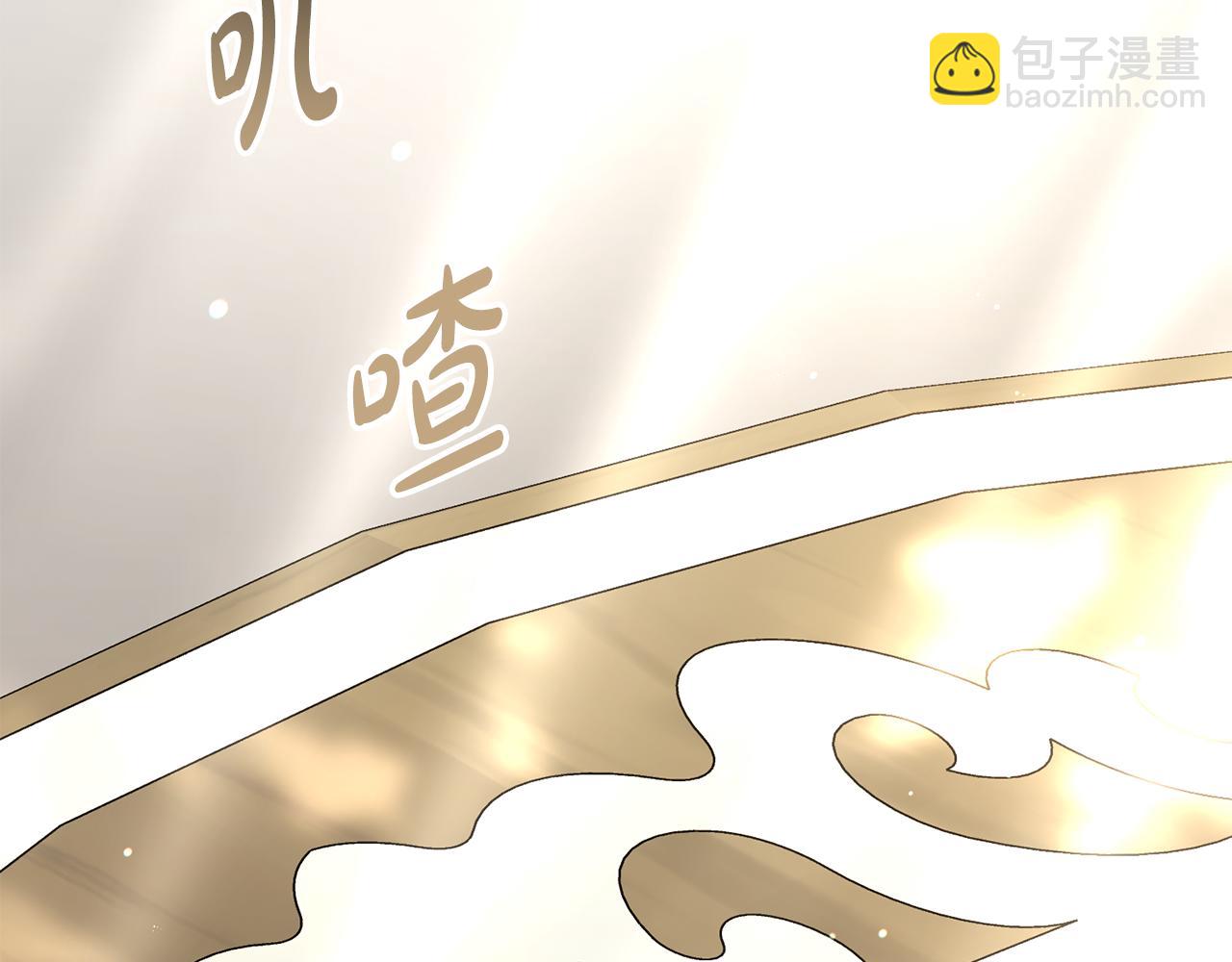 第29话 不想介入204
