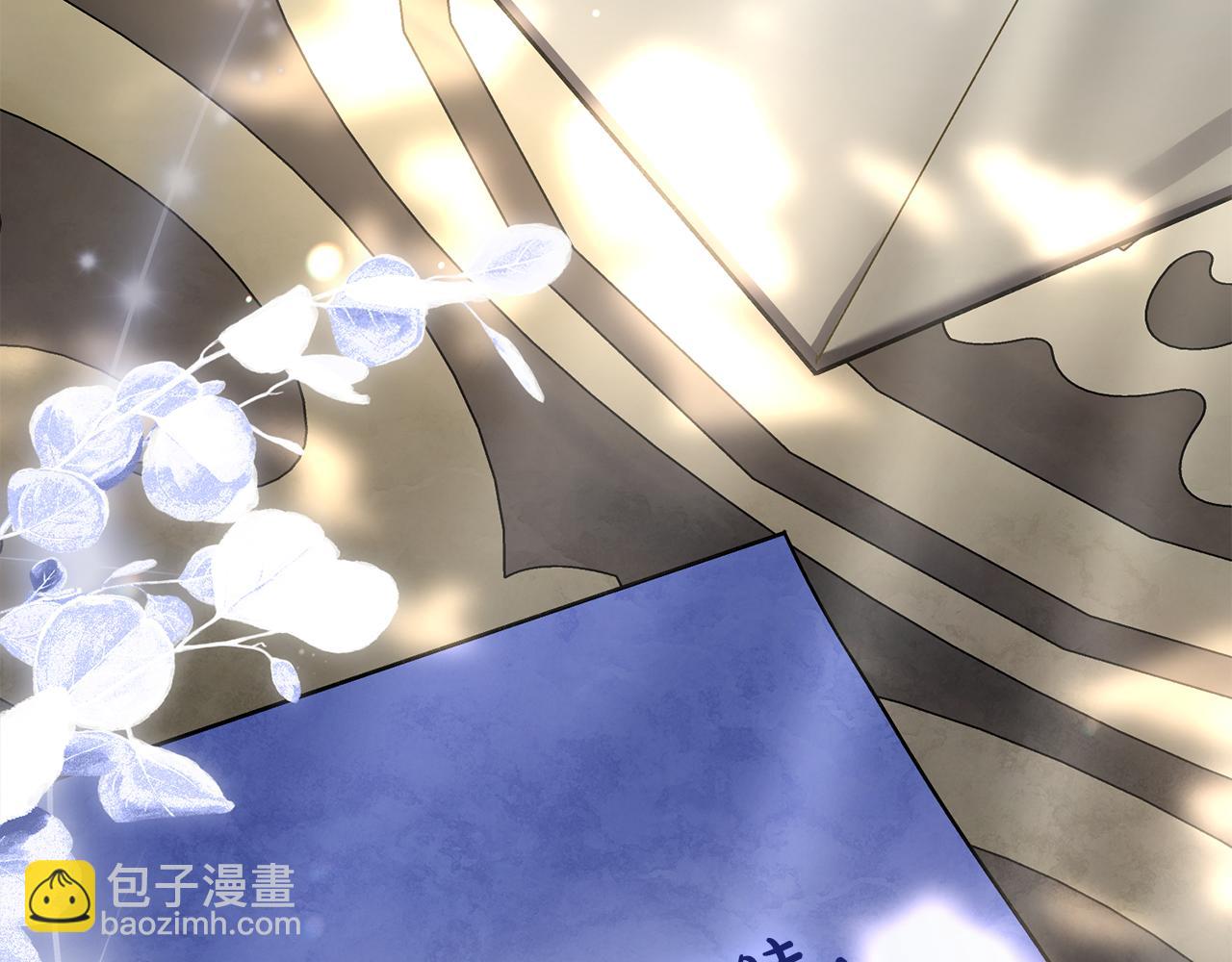 第29话 不想介入206