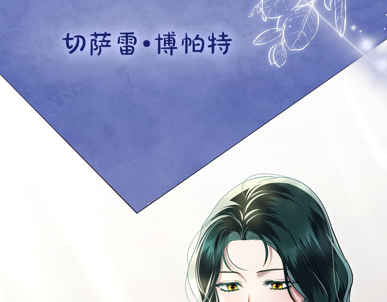 第29话 不想介入219
