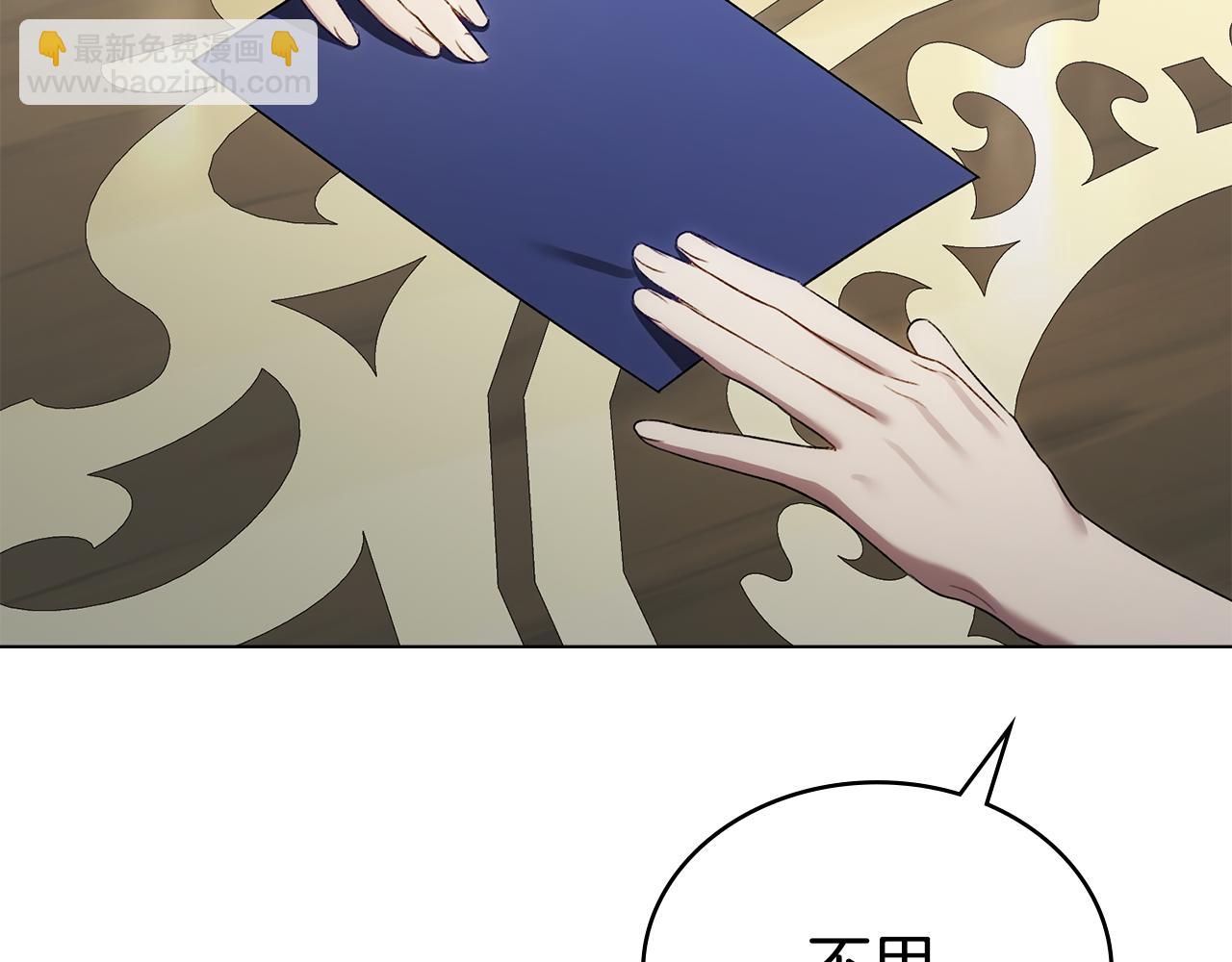 第29话 不想介入224