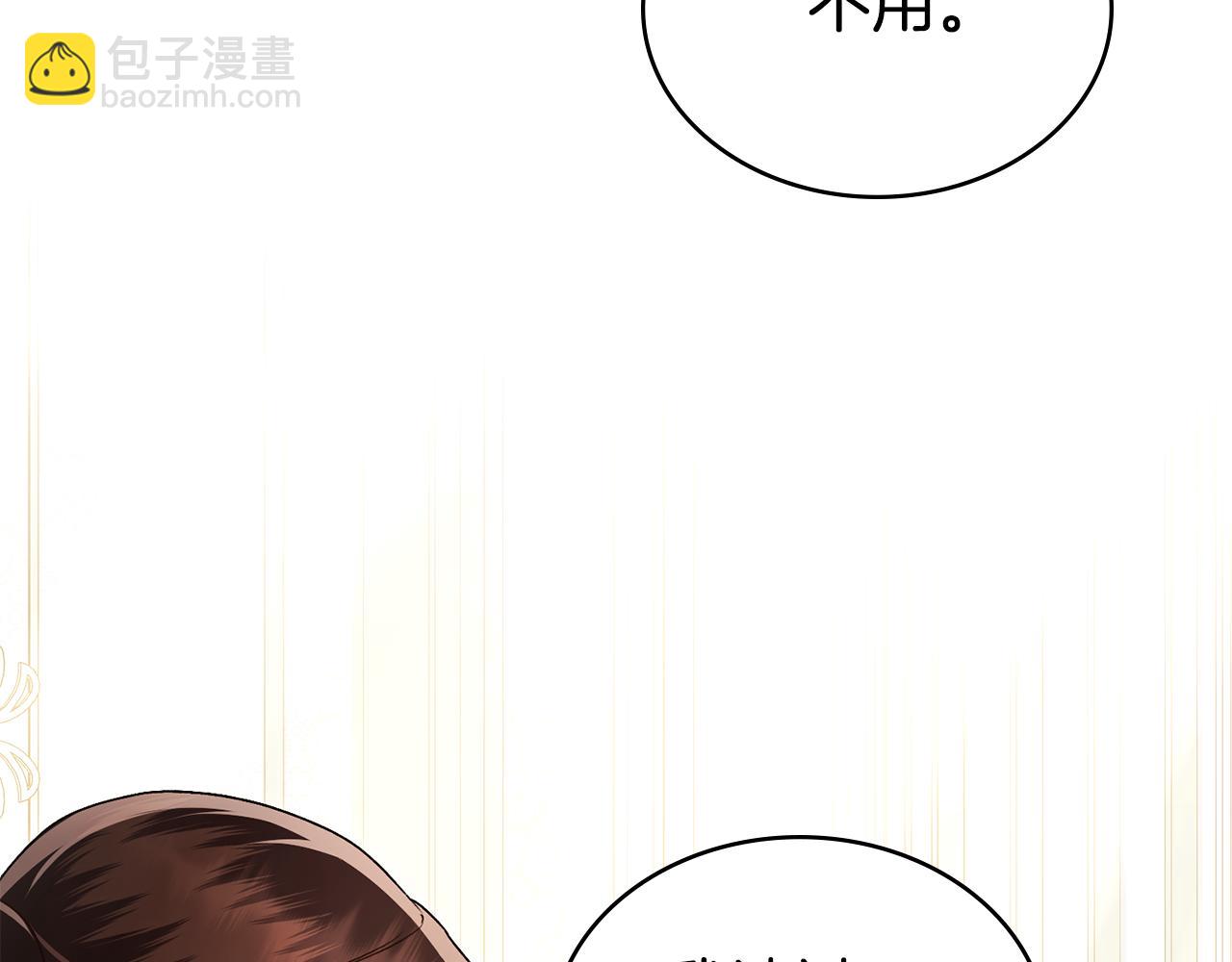 第29话 不想介入225