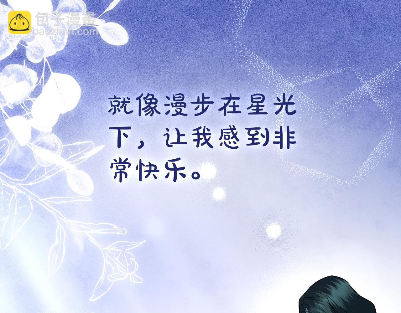 第29话 不想介入231