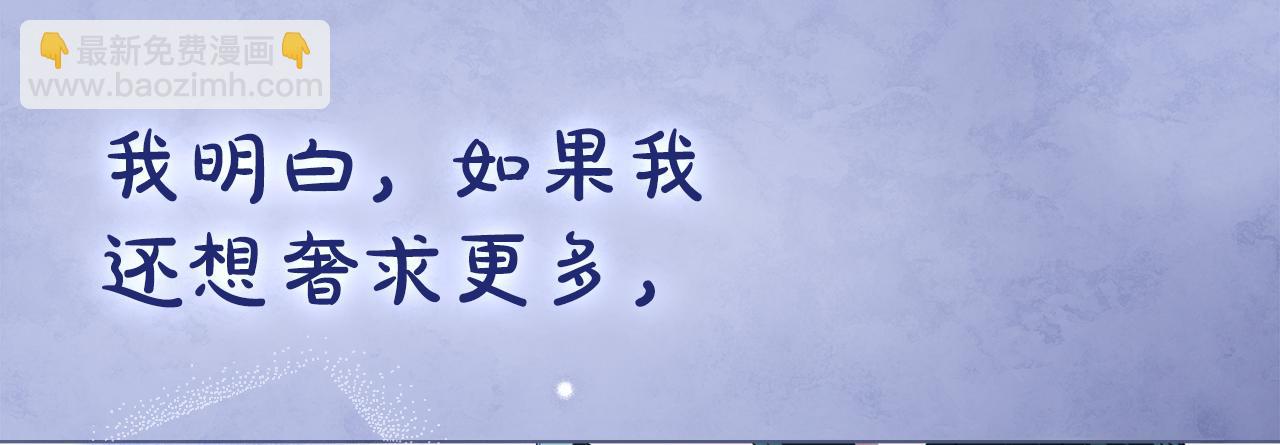 第29话 不想介入233