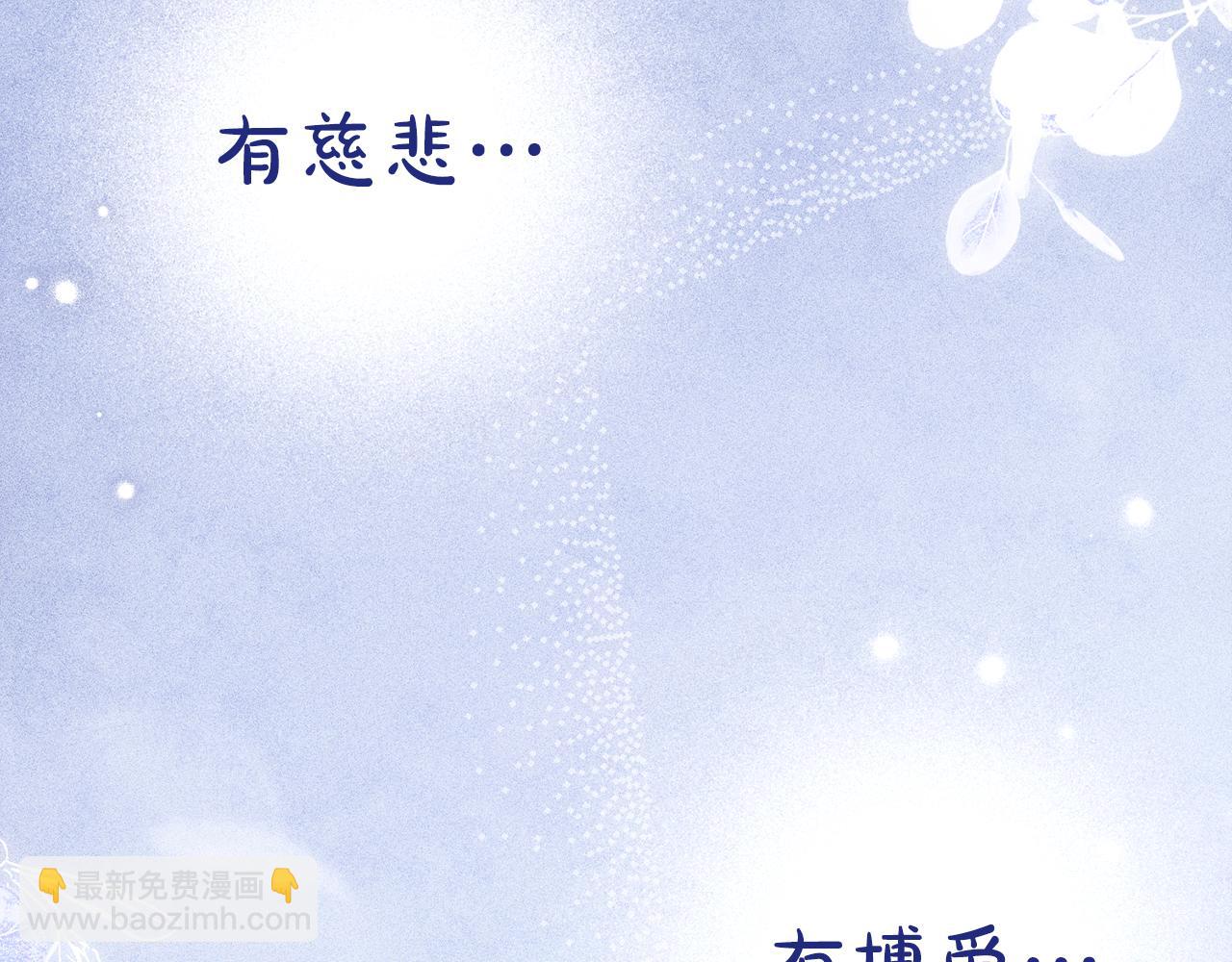 第29话 不想介入237
