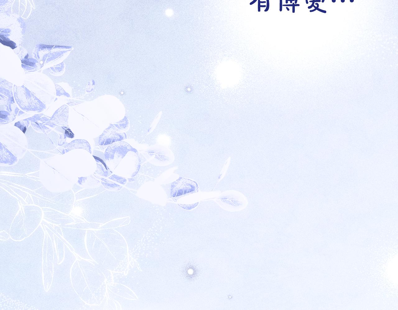 第29话 不想介入238