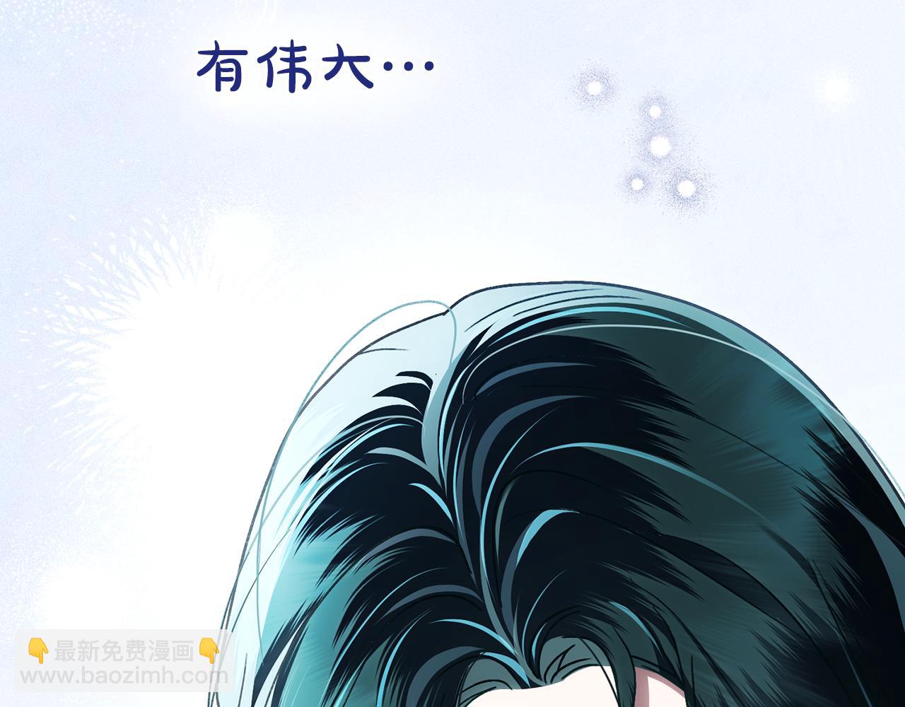 第29话 不想介入239
