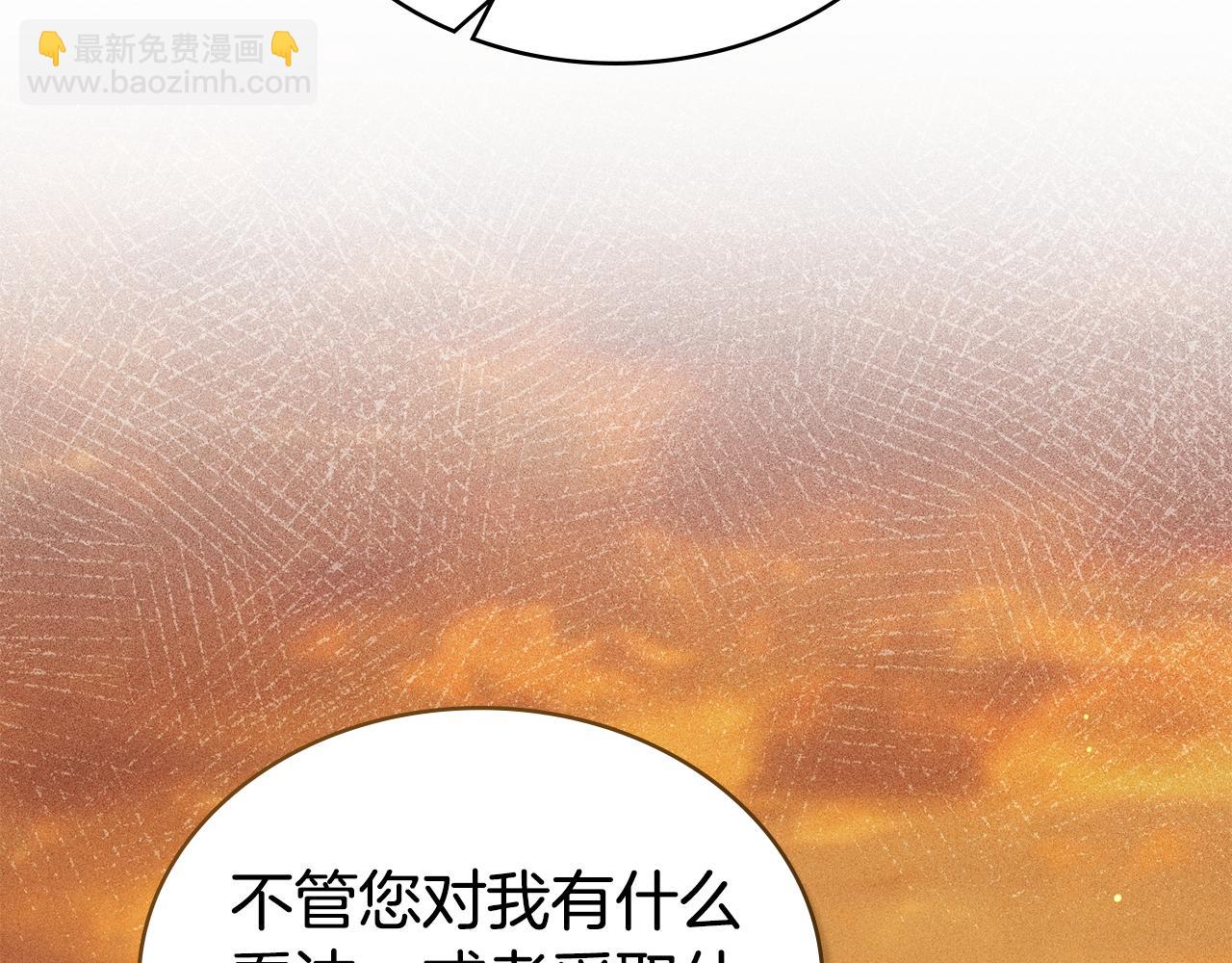 第29话 不想介入34