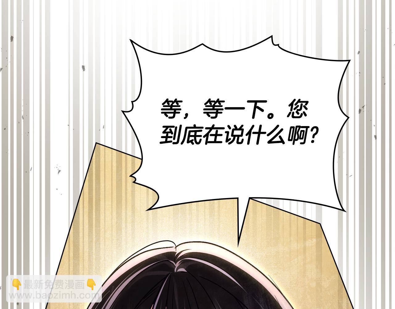 第29话 不想介入39
