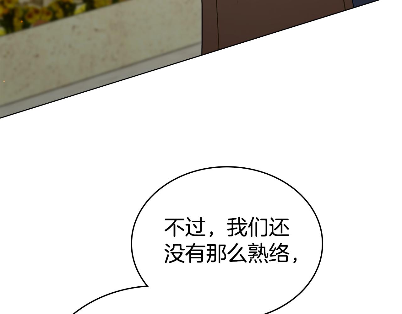 第29话 不想介入4