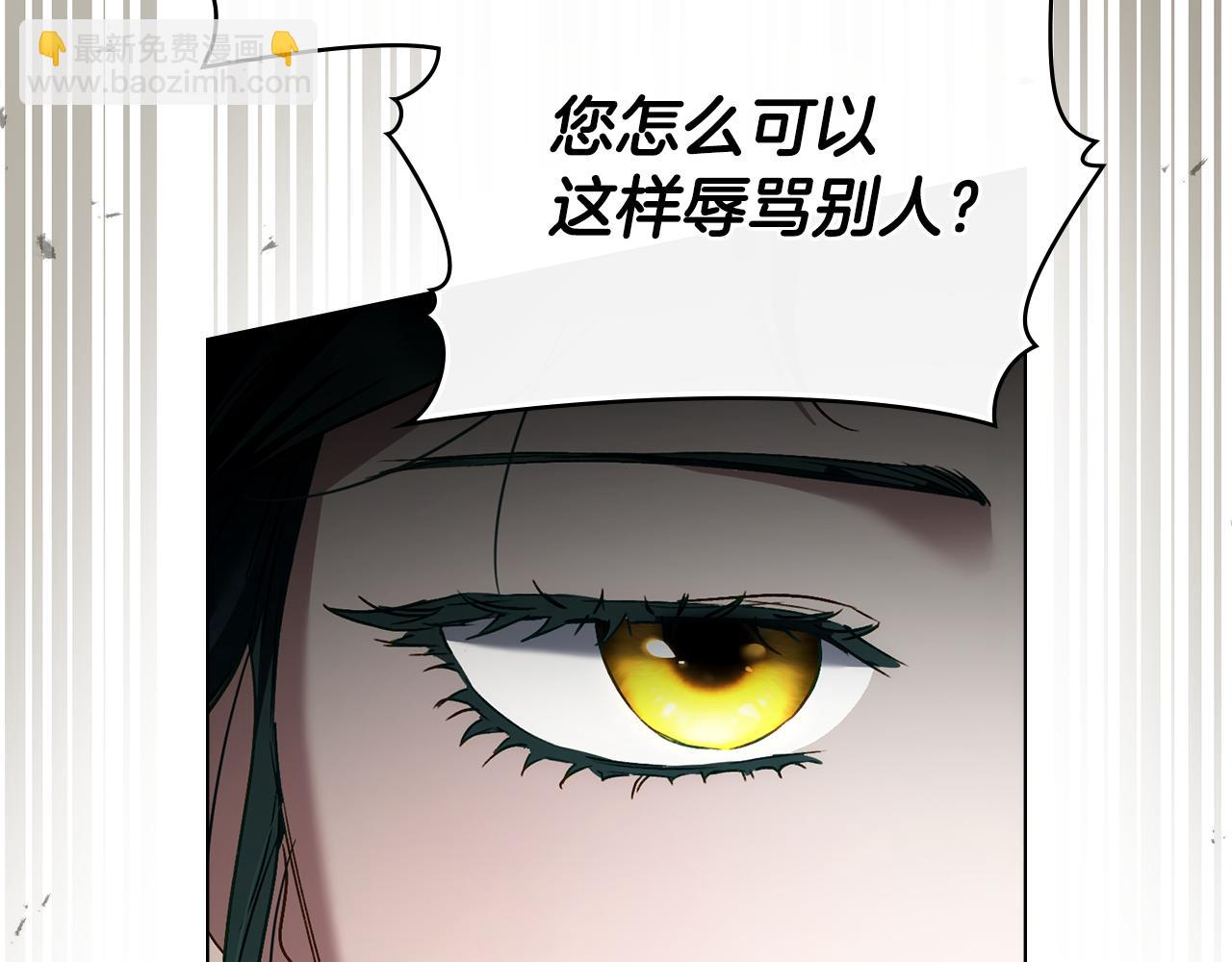 第29话 不想介入42
