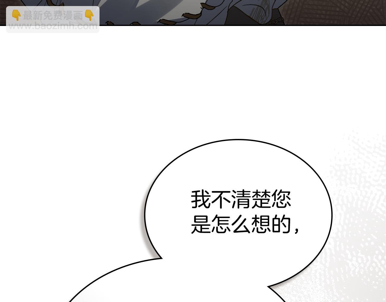 第29话 不想介入48