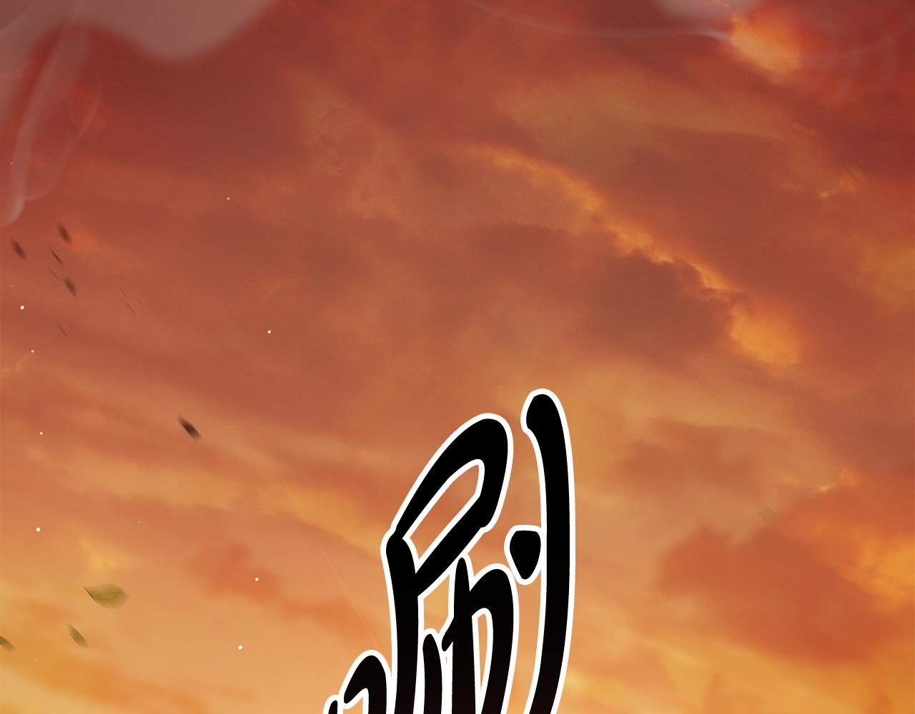 第29话 不想介入55