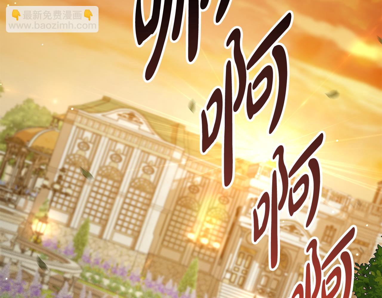 第29话 不想介入56