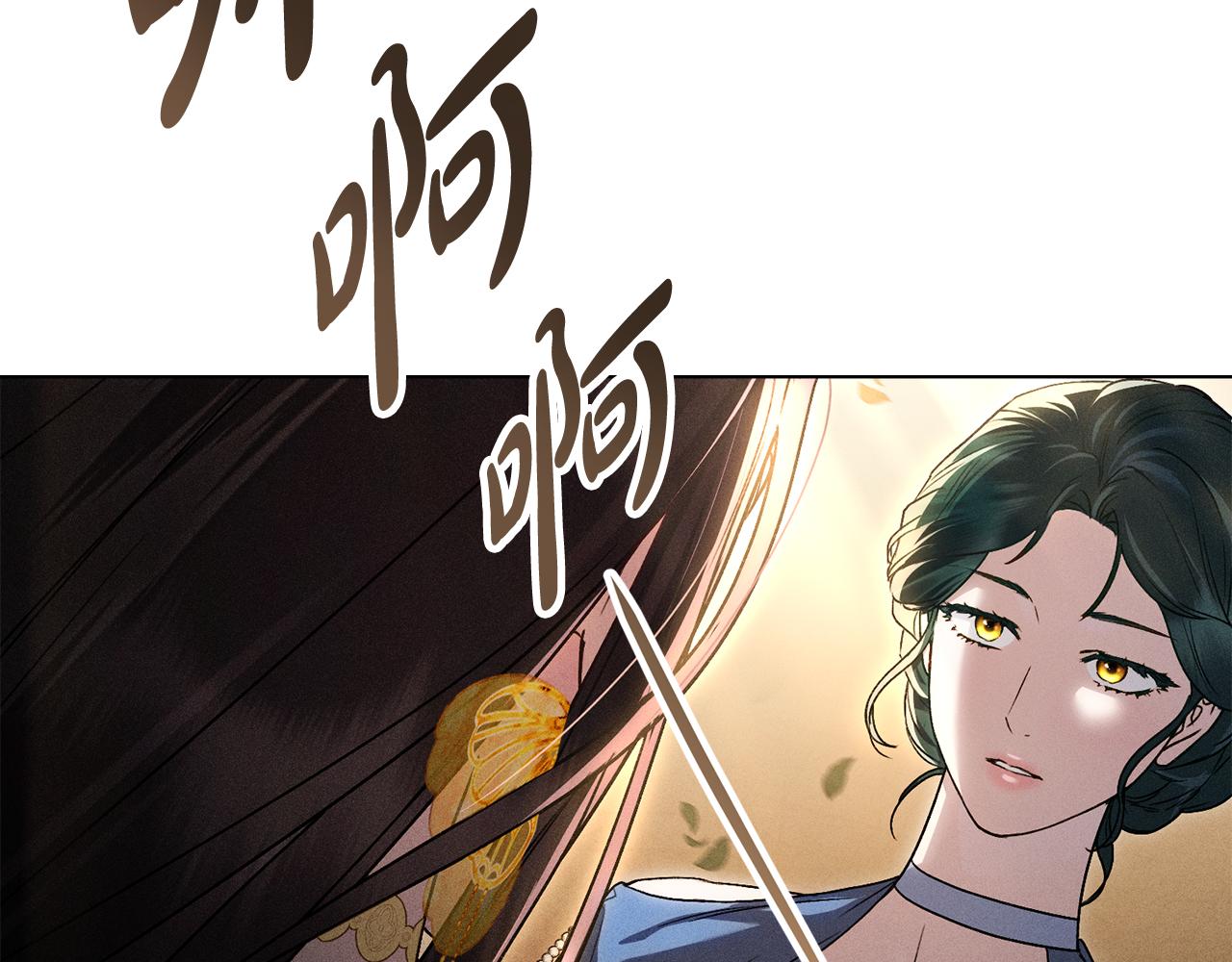 第29话 不想介入62