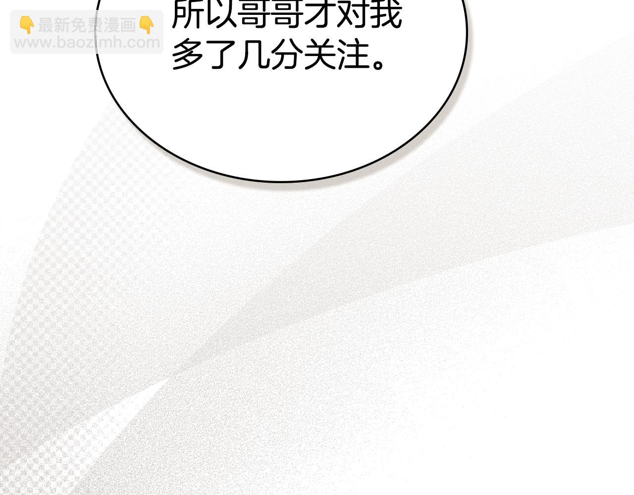 第29话 不想介入64