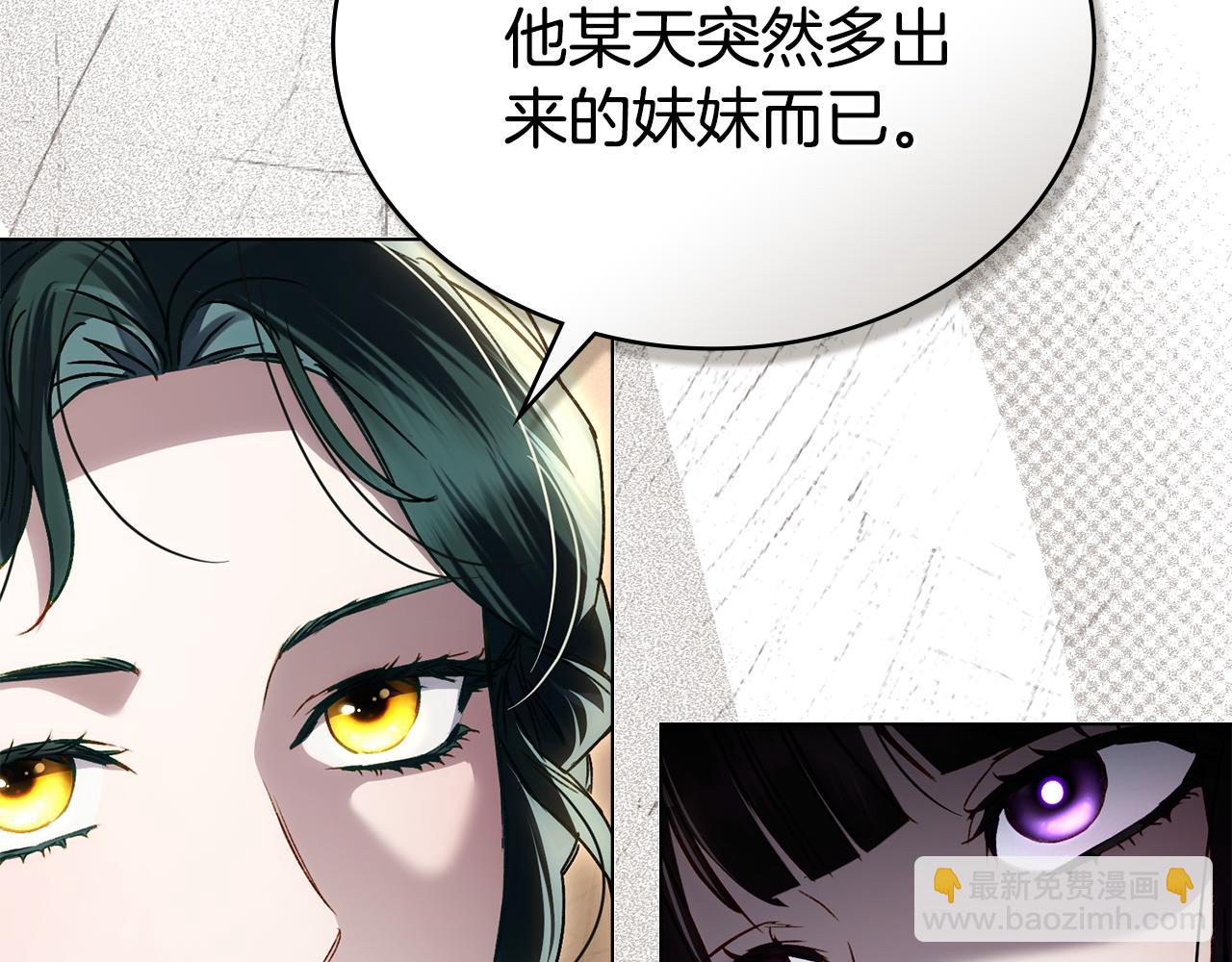 第29话 不想介入67