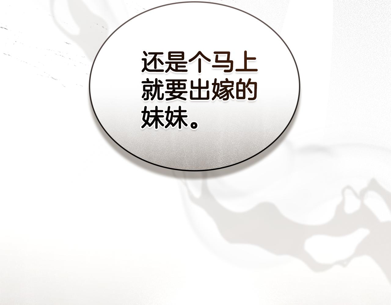 第29话 不想介入70