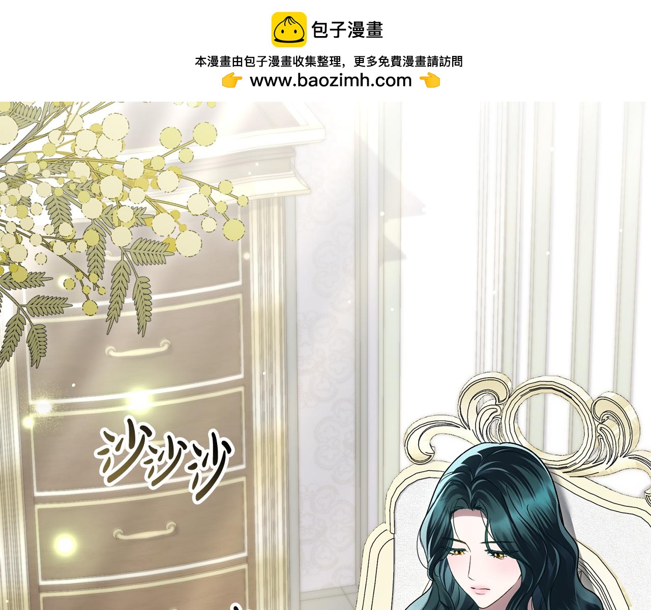 第30话 护卫陪练1