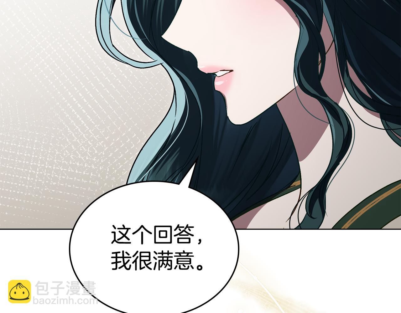 第30话 护卫陪练104