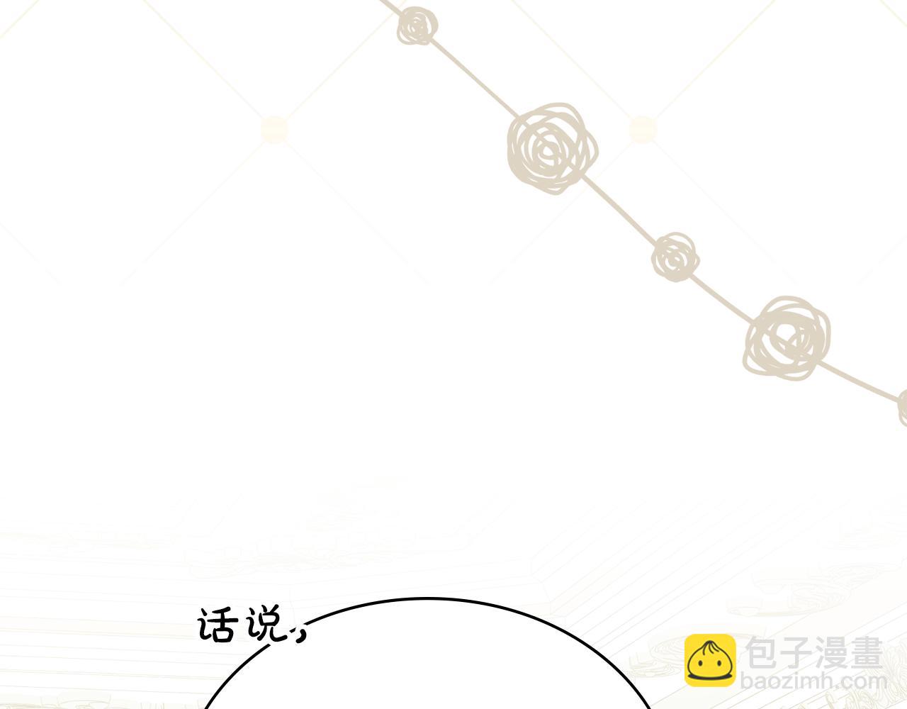 第30话 护卫陪练11