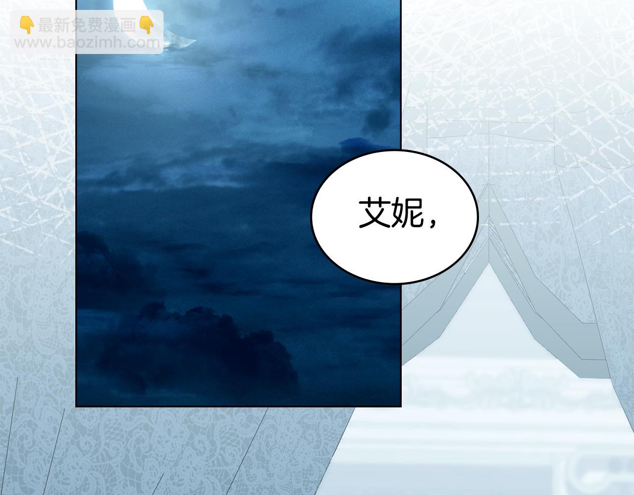 第30话 护卫陪练113