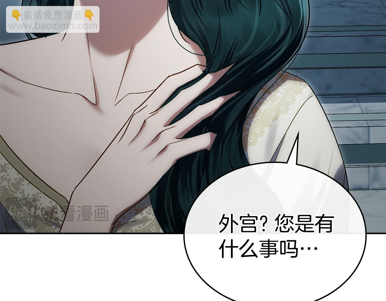 第30话 护卫陪练116