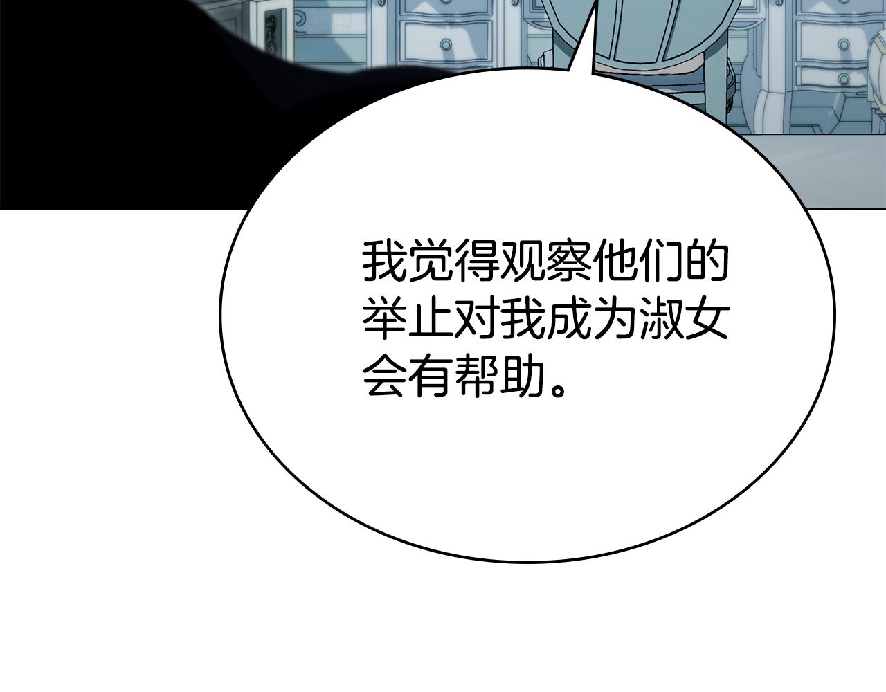 第30话 护卫陪练119