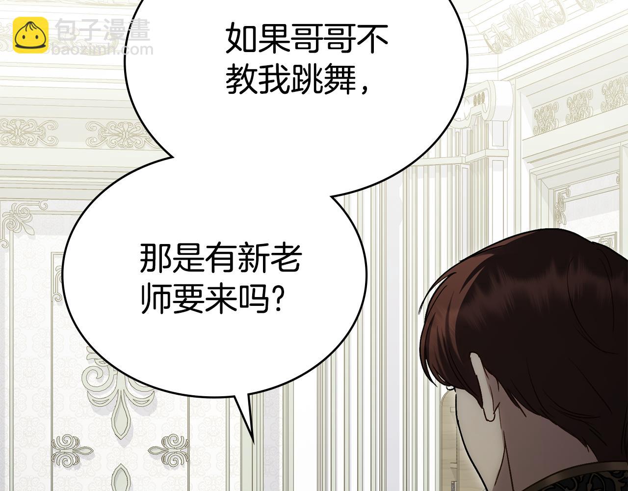第30话 护卫陪练12