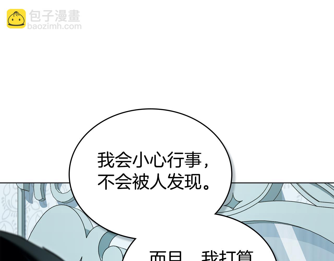 第30话 护卫陪练120