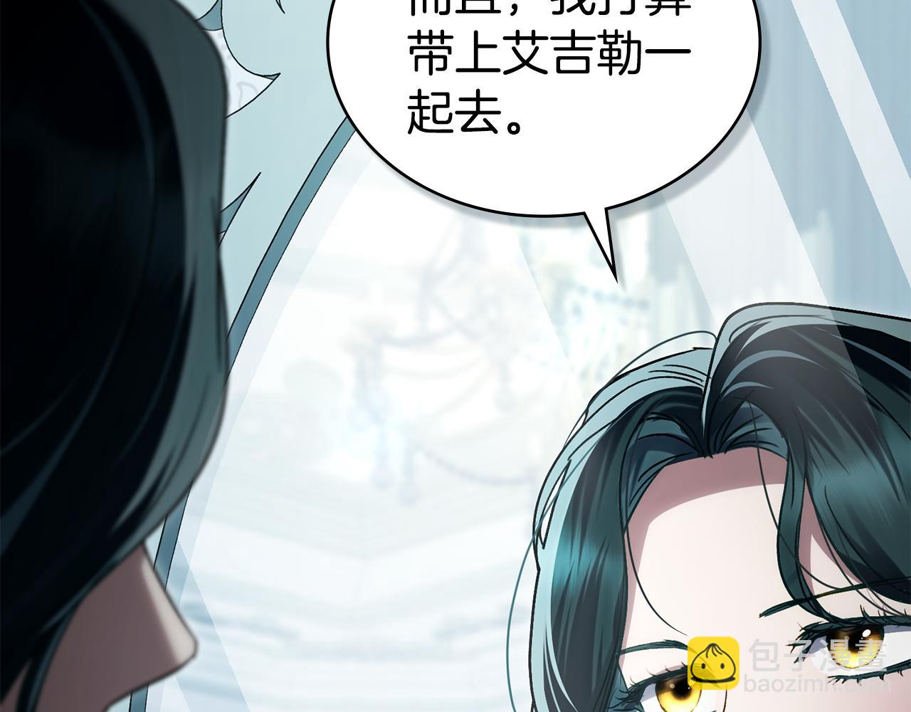 第30话 护卫陪练121